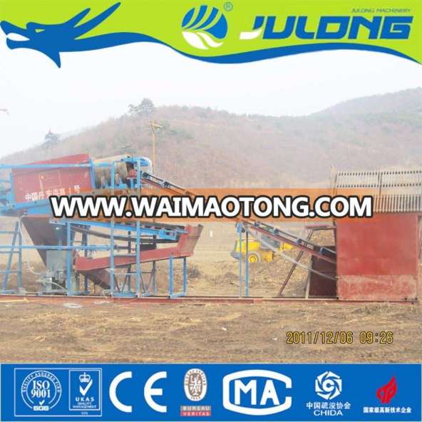 Julong Best Selling High Efficiency Gold Separation Equipment for Sale